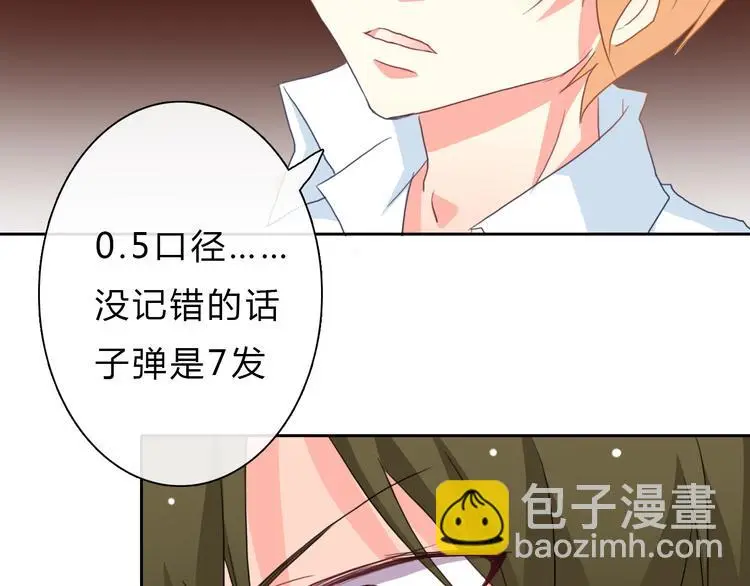 第92话 别离开我30