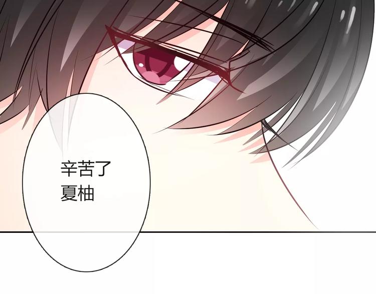 第112话 绝不认输！69