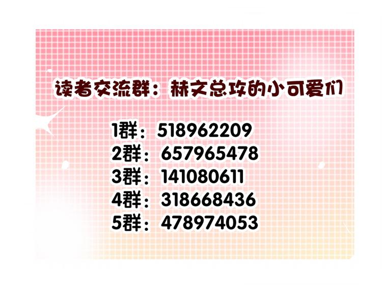 第7话 给我去死！49