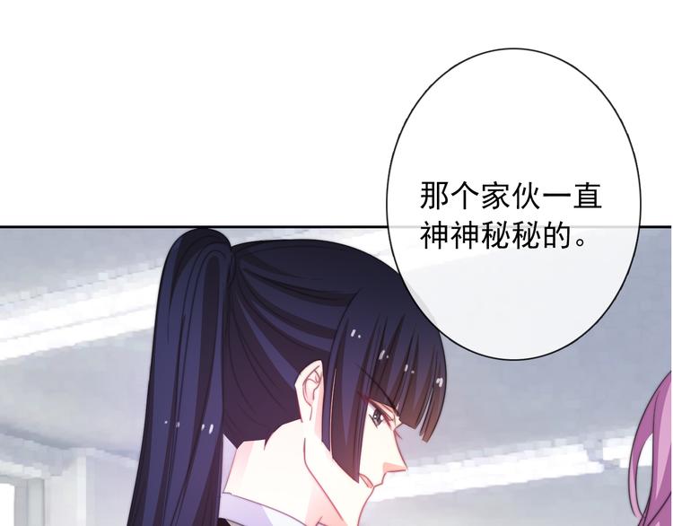 第130话 最后的火锅83