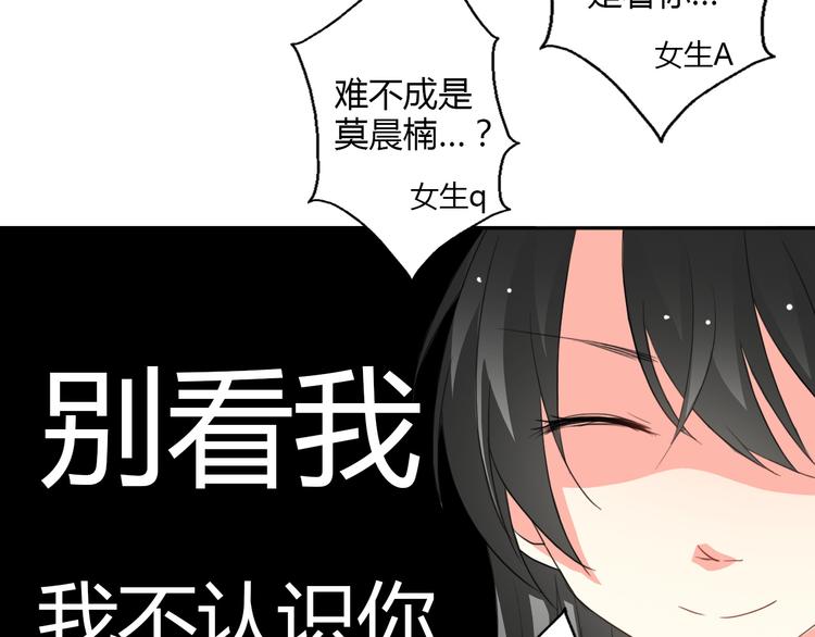 第17话 小弟成老师？！12