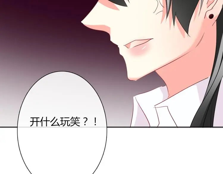 第53话 这家伙，故意的107