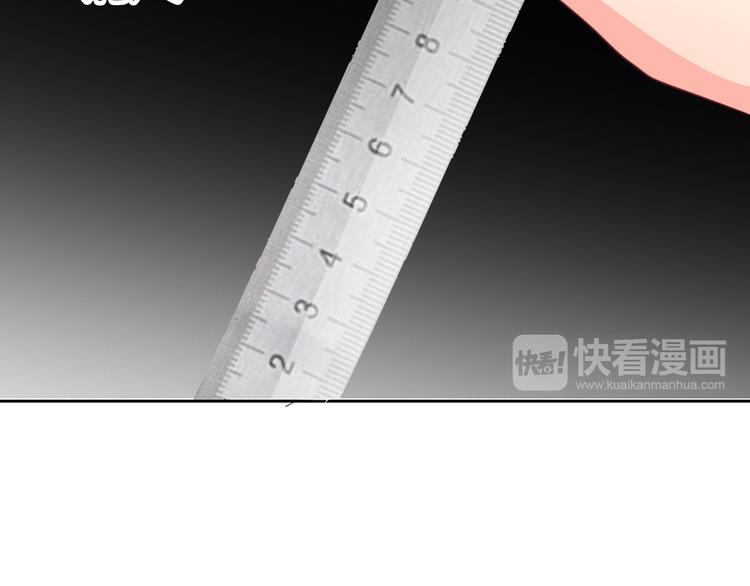 第37话 别说对不起82