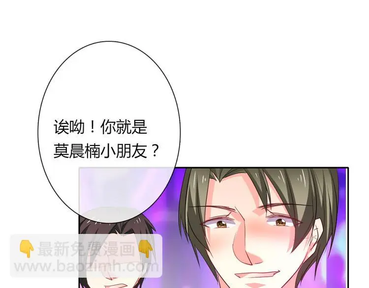 第62话 你是不是误会了！89