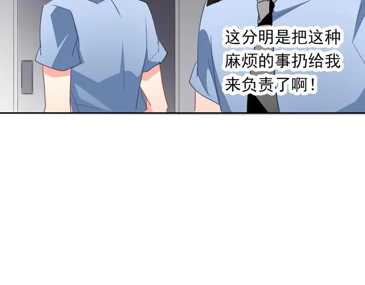 第67话  别在我面前装！56