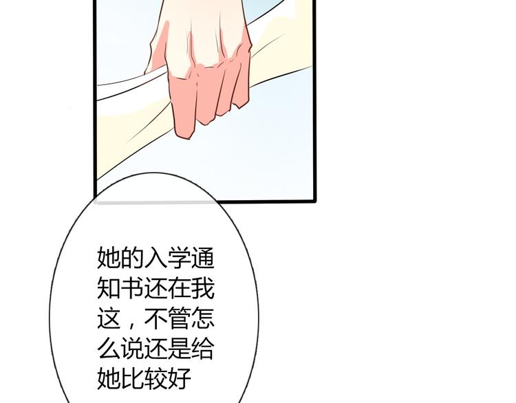 第10话  大哥？14