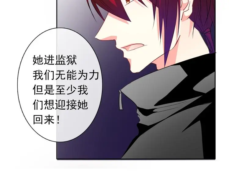 第83话 别想动我一根毫毛33