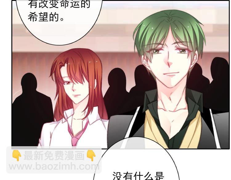 番外 毕业典礼 （上）74