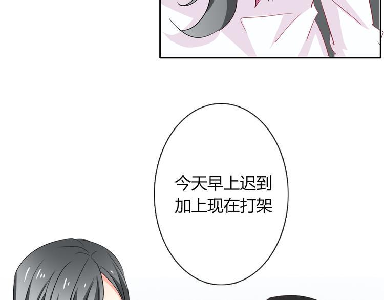 第49话 劲敌83