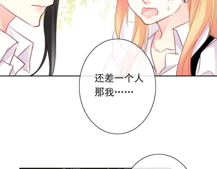 第109话 最后一人？29