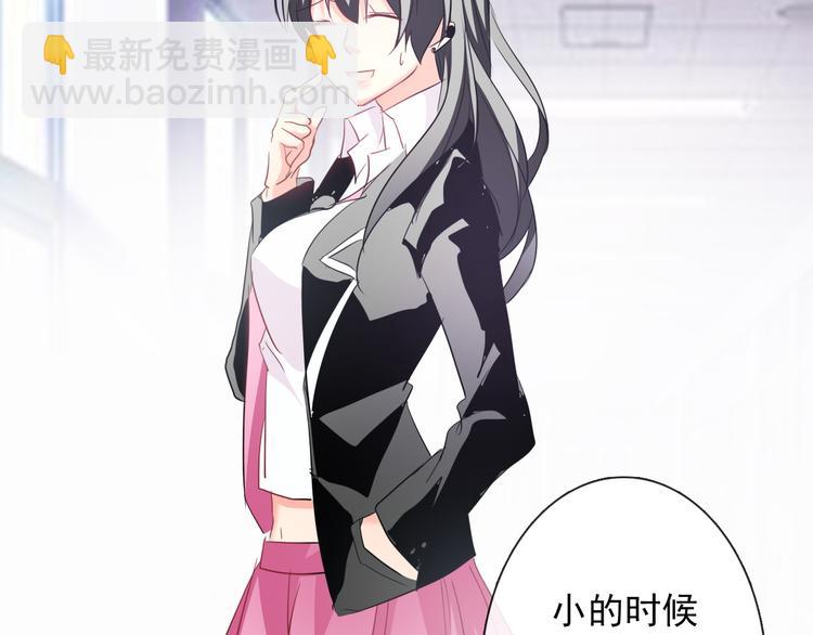 第56话 迷人的另一面！59