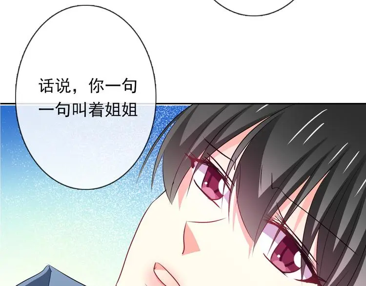 第78话 大姨妈风波54