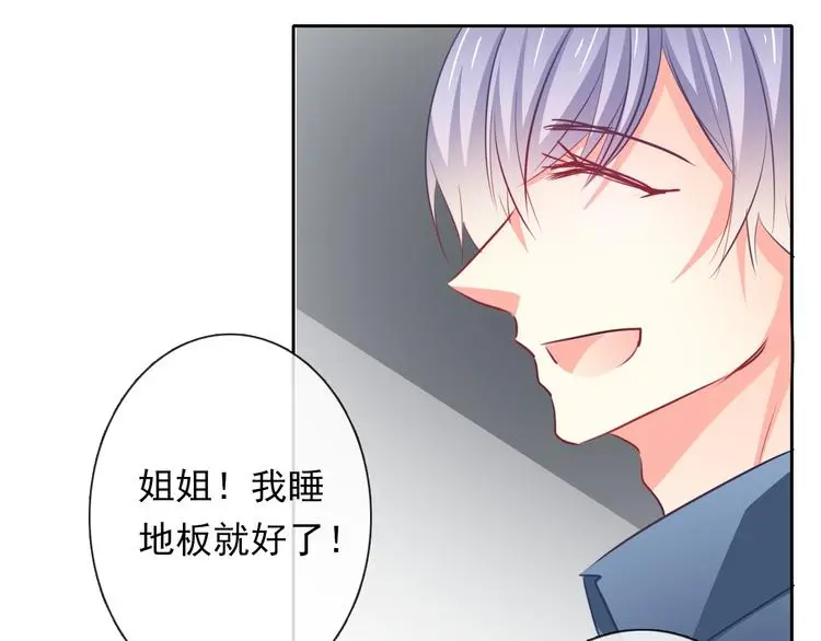 第79话 暗藏杀机36