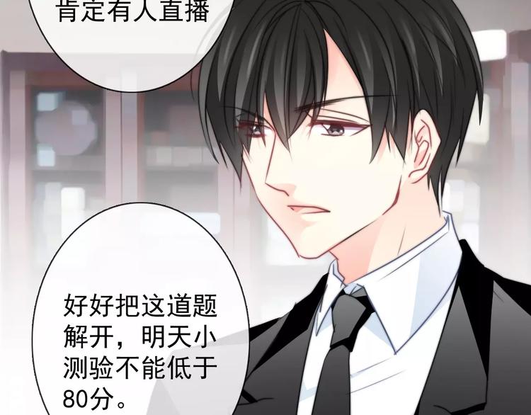 第107话 及时赶到15