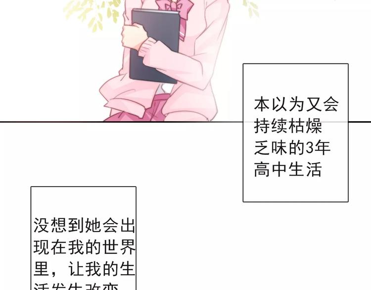 第116话 想做自己23