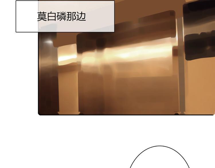 第26话 我想保护你33