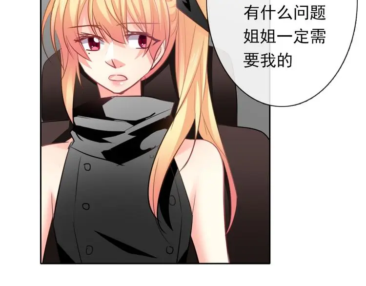 第85话 我们都要好好的64