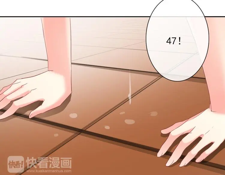 第57话 别看不起女人！16