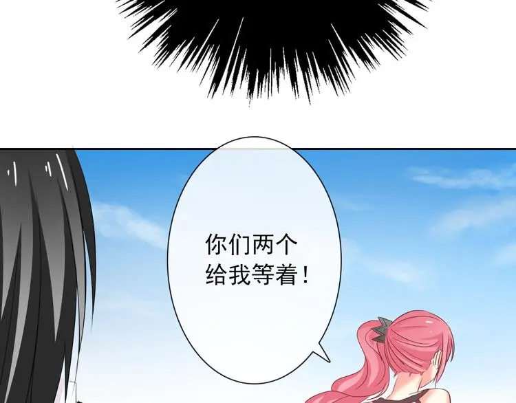 第53话 这家伙，故意的8