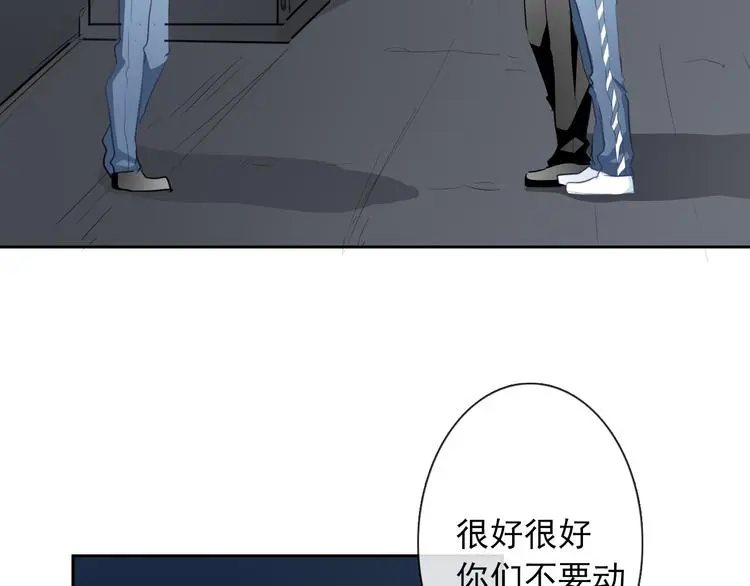 第89话 不会放过他46