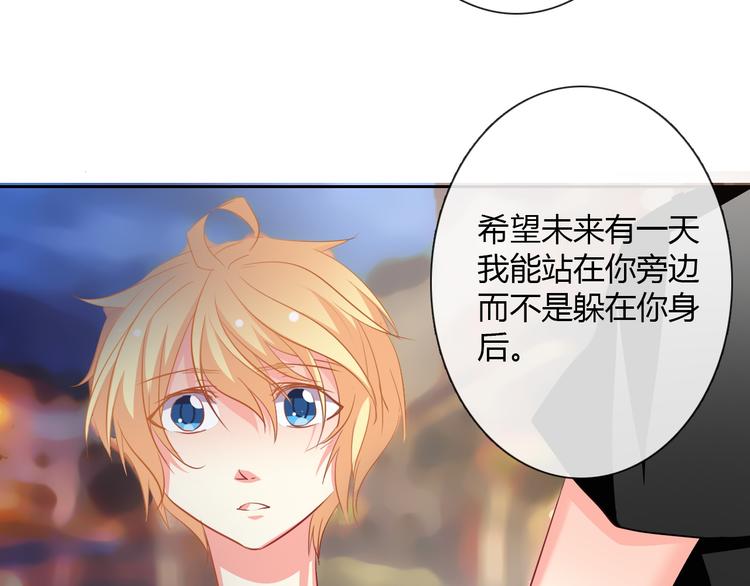 第35话 我不会让你受伤33