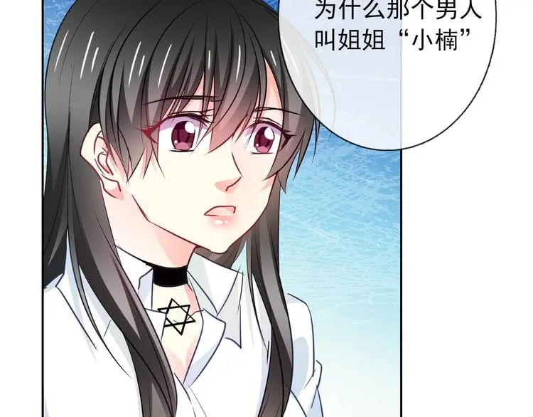 第94话  谢谢你还活着80