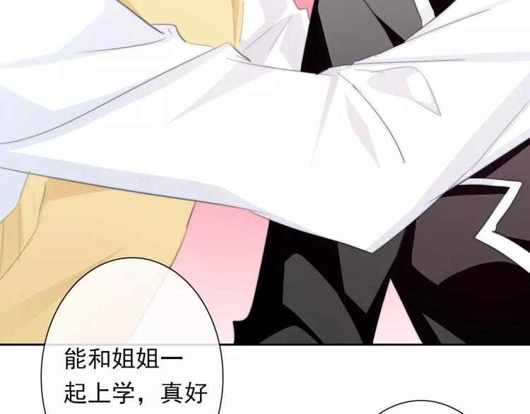 第110话 新同学23