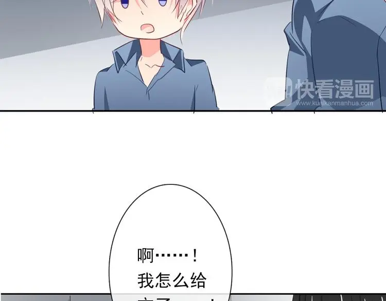第79话 暗藏杀机32