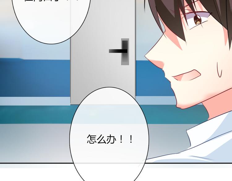 第47话 准备就绪4