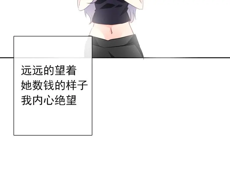 第86话 刮目相看16