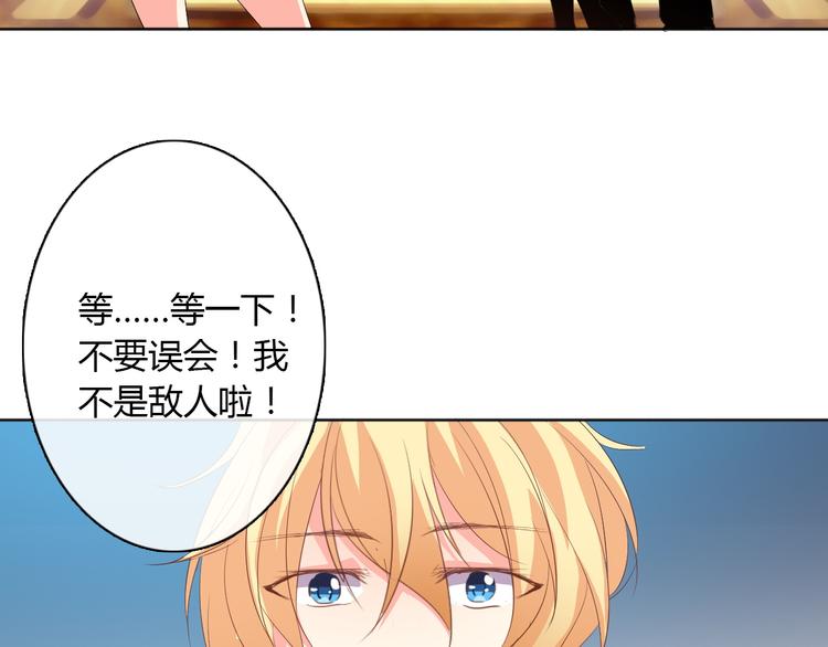 第25话 逃跑被救？50