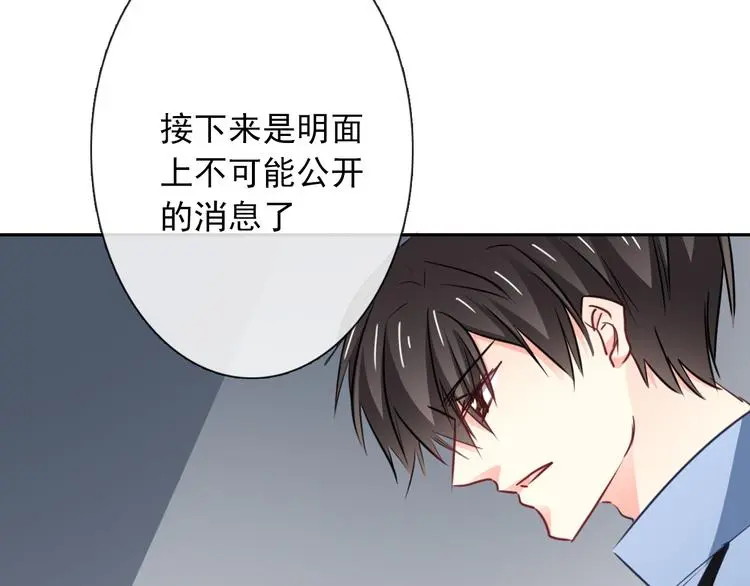 第95话 陌生的你76
