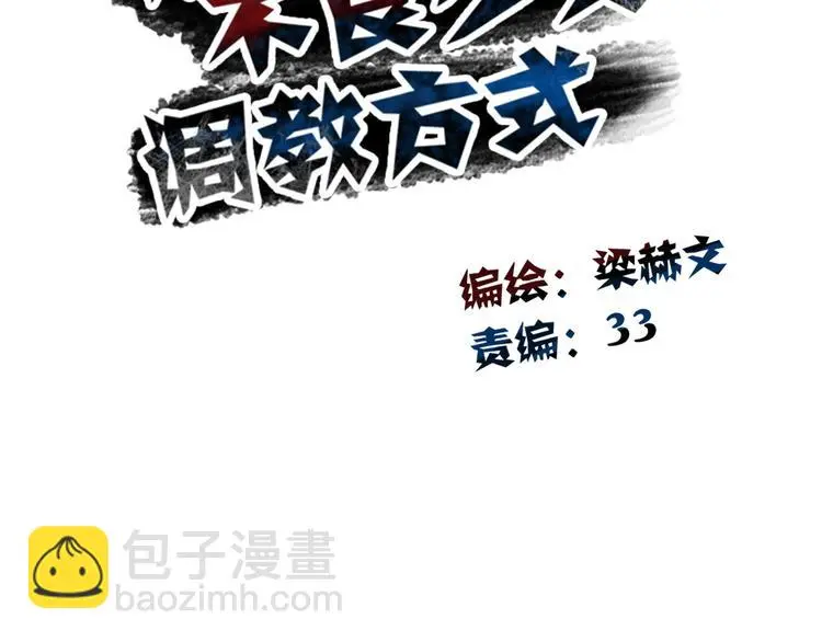 第80话 突然的温暖38