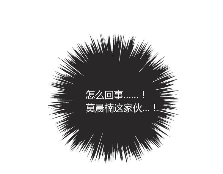 第48话 相信你的强大10