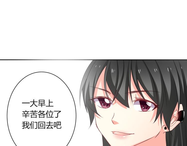 第49话 劲敌103
