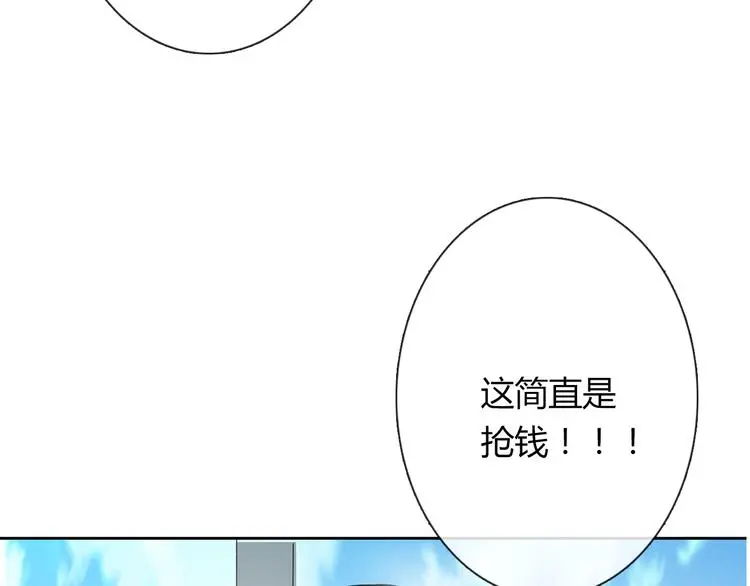 第53话 这家伙，故意的108