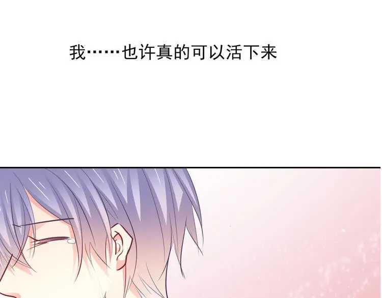 第84话 我会保护你52