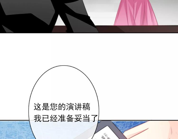 第115话 年级大会46