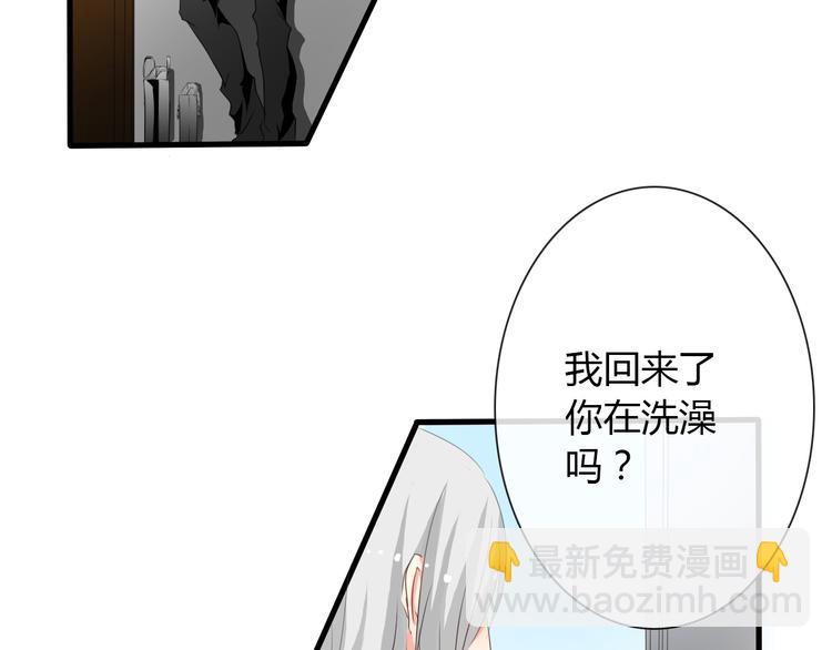 第6话 上学第一天1
