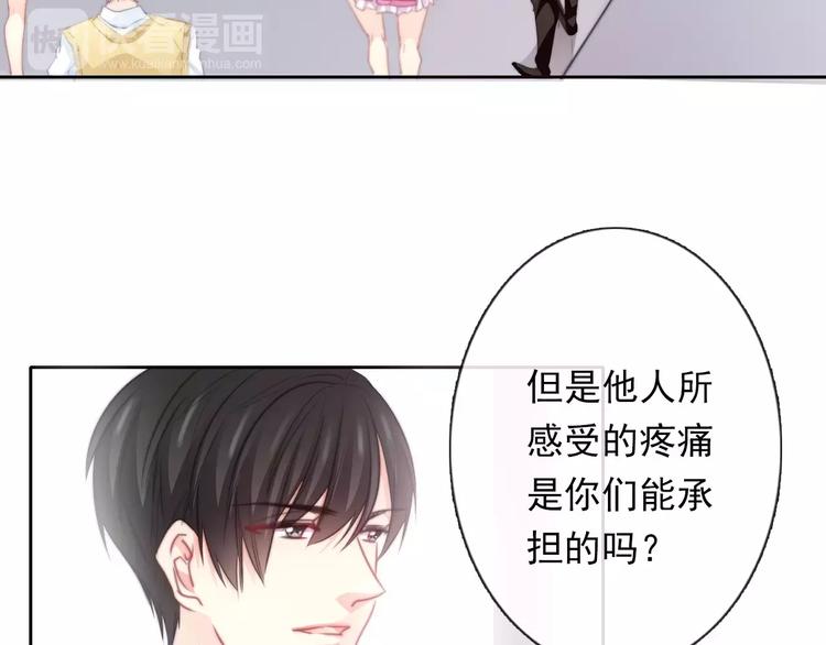 第114话 你们竟然是...！9