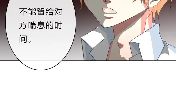 第92话 别离开我40