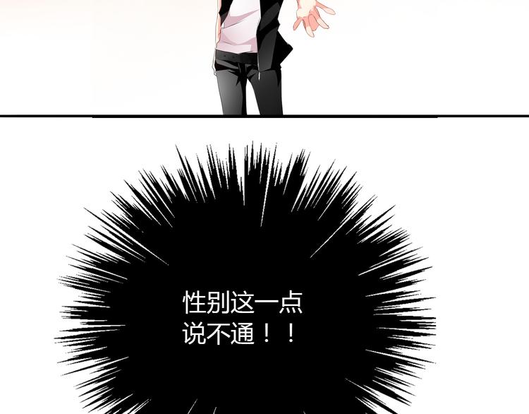 第8话 班级报到12