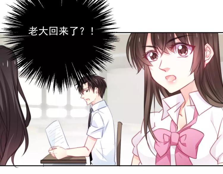 第101话 我回来了！17