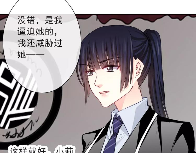 第117话 我不许你一个人承受54