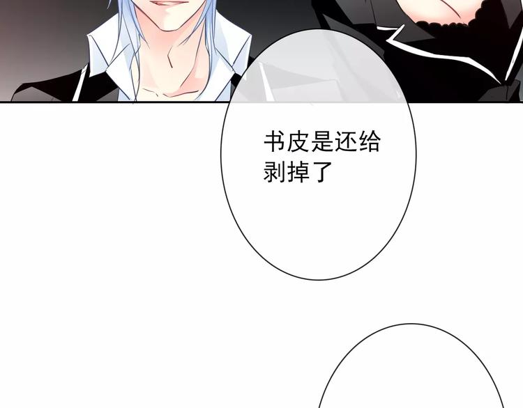 第105话 埋伏19