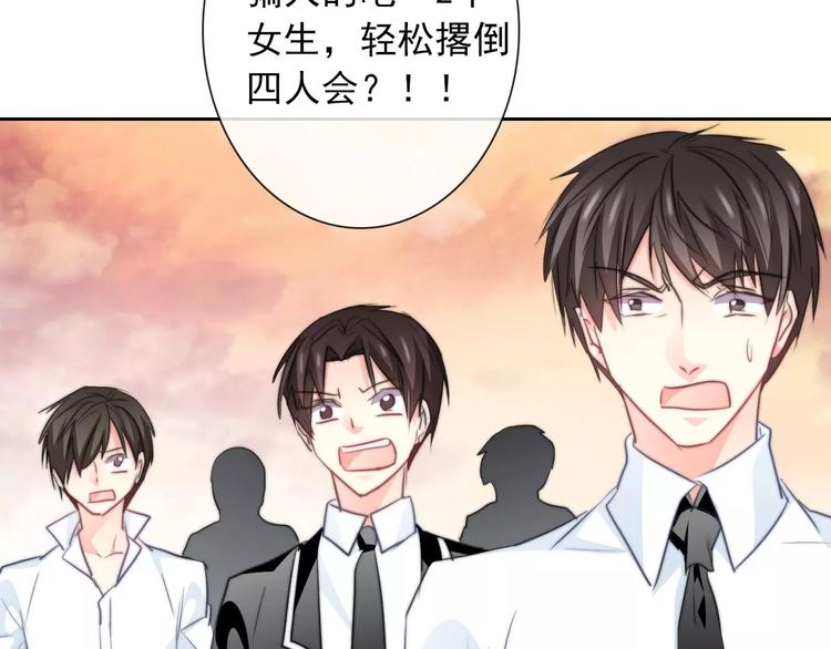 第108话 你们太弱了51