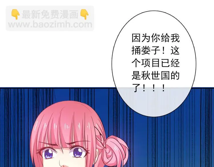 第72话 正确的路54
