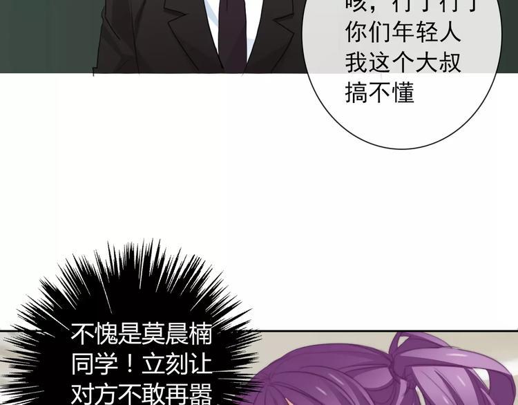 第101话 我回来了！61