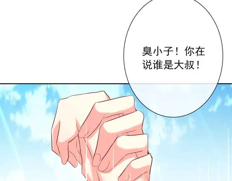 第57话 别看不起女人！40