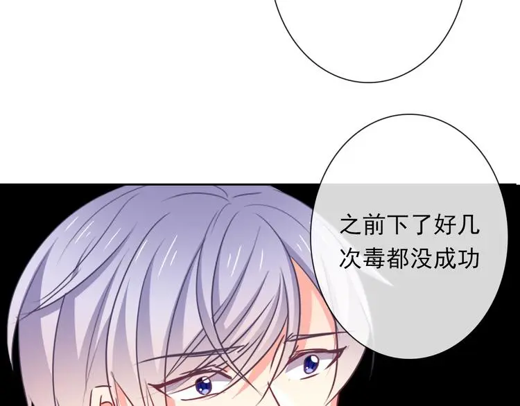 第80话 突然的温暖105